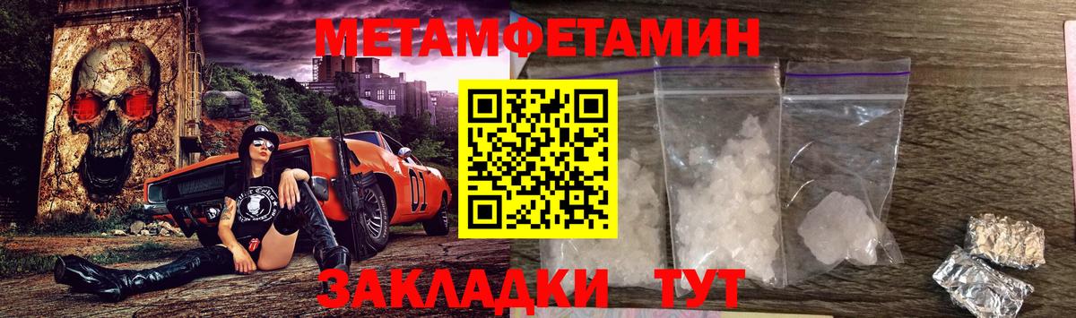 АМФЕТАМИН Розовый  Amphetamine  Углич  АМФЕТАМИН  Вход с VPN 