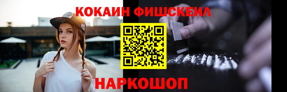 Кокаин 98%  Вход с VPN  Углич  КОКАИН  КОКАИН Боливия 