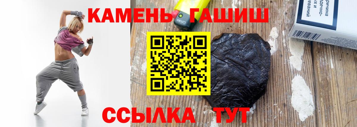 закладка  Гашиш  Углич  Вход с VPN  ГАШИШ индика сатива  ГАШИШ Ice-O-Lator 
