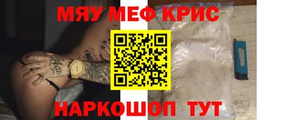 первитин Малоярославец