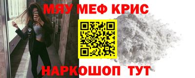 а пвп мука Мариинск
