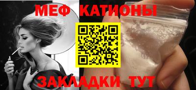первитин Малоярославец