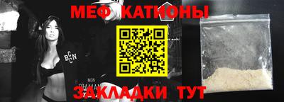 мет Малгобек