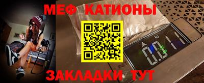 первитин Малоярославец