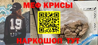 мет Малгобек