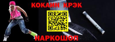 мет Малгобек
