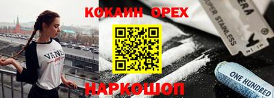 мет Малгобек