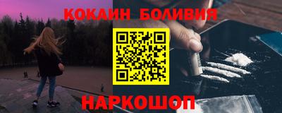 первитин Малоярославец