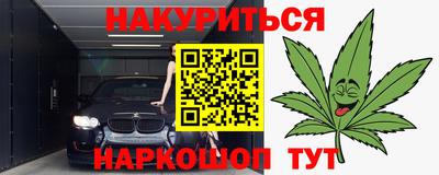 мет Малгобек