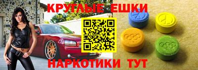 первитин Малоярославец