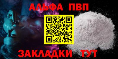 мет Малгобек