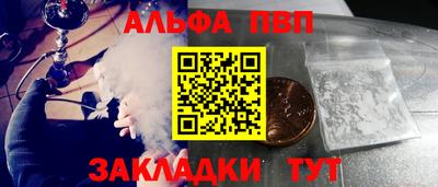 мет Малгобек