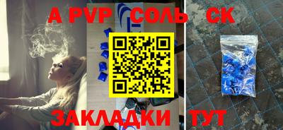 первитин Малоярославец