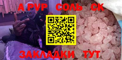 первитин Малоярославец