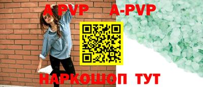 мет Малгобек