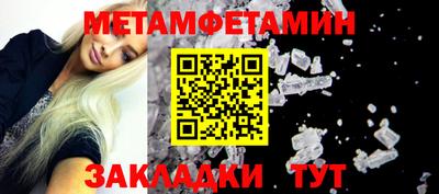 мет Малгобек