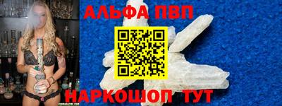 мет Малгобек