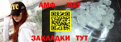 первитин Малоярославец