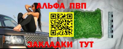 первитин Малоярославец