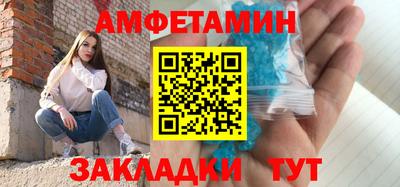 первитин Малоярославец