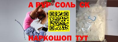 мет Малгобек