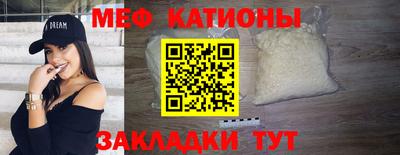 а пвп мука Мариинск