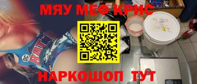 а пвп мука Мариинск