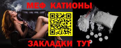 мет Малгобек