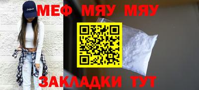 а пвп мука Мариинск