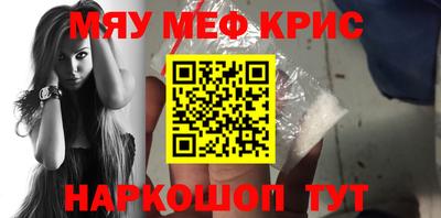 а пвп мука Мариинск