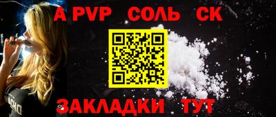 первитин Малоярославец
