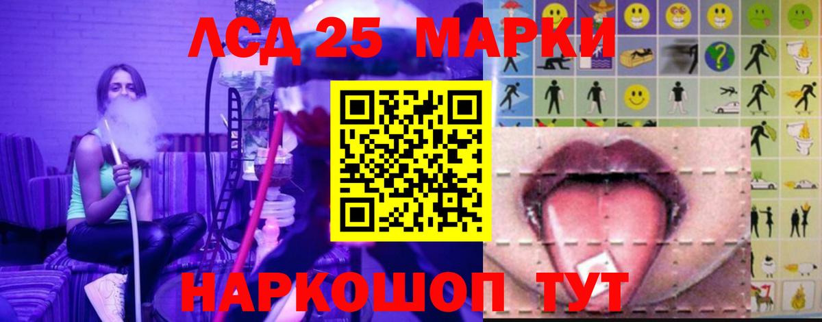 LSD-25 экстази кислота  Лсд 25 экстази кислота  Вход с VPN  Углич 