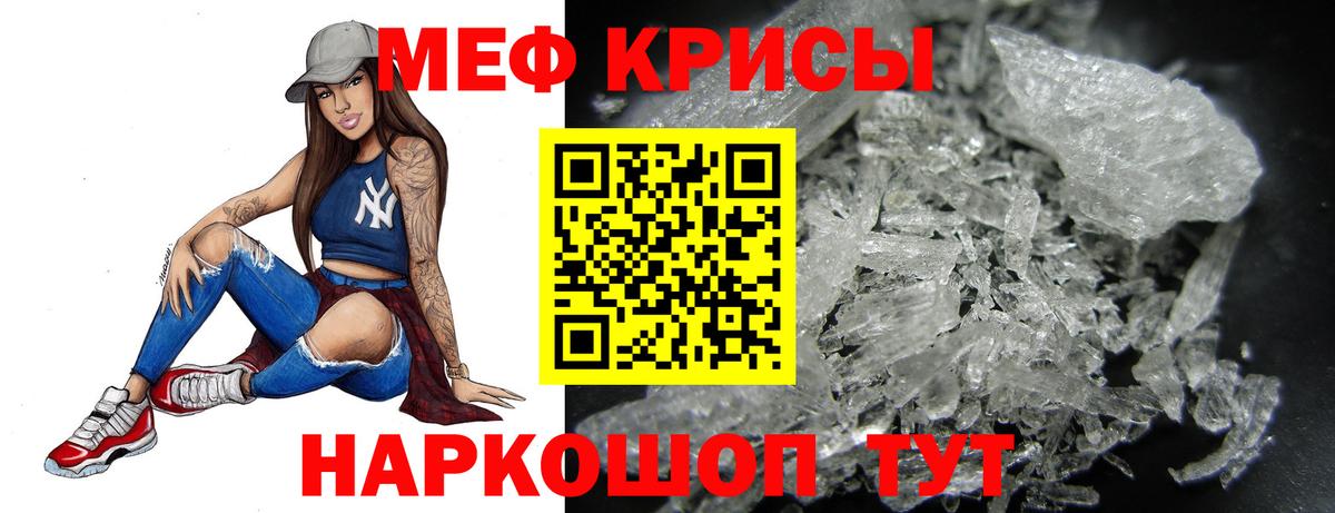 Мефедрон  МЕФ VHQ  Вход с VPN  Углич 