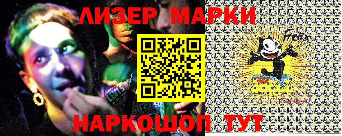Углич  Марки 25I-NBOMe 1,5мг  Марки 25I-NBOMe 1,5мг  Вход с VPN 