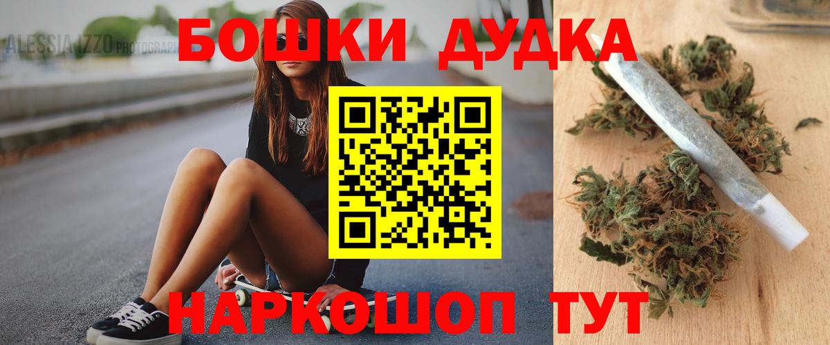 Конопля OG Kush Углич