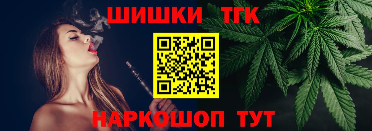 Шишки марихуана SATIVA & INDICA  Бошки марихуана VHQ  Вход с VPN  Конопля THC 21%  Углич  Канабис тримм 